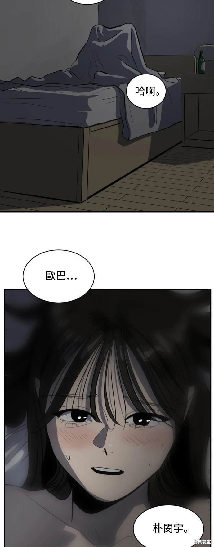 第136话