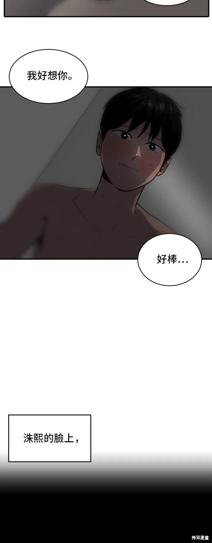 第136话