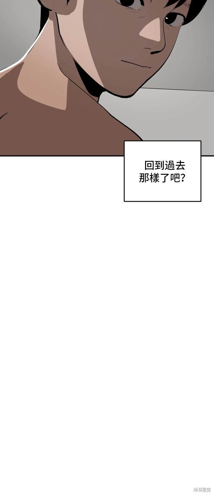 第136话