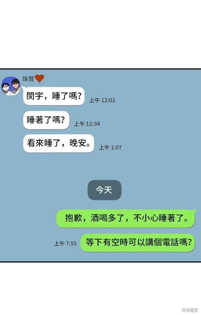 第136话