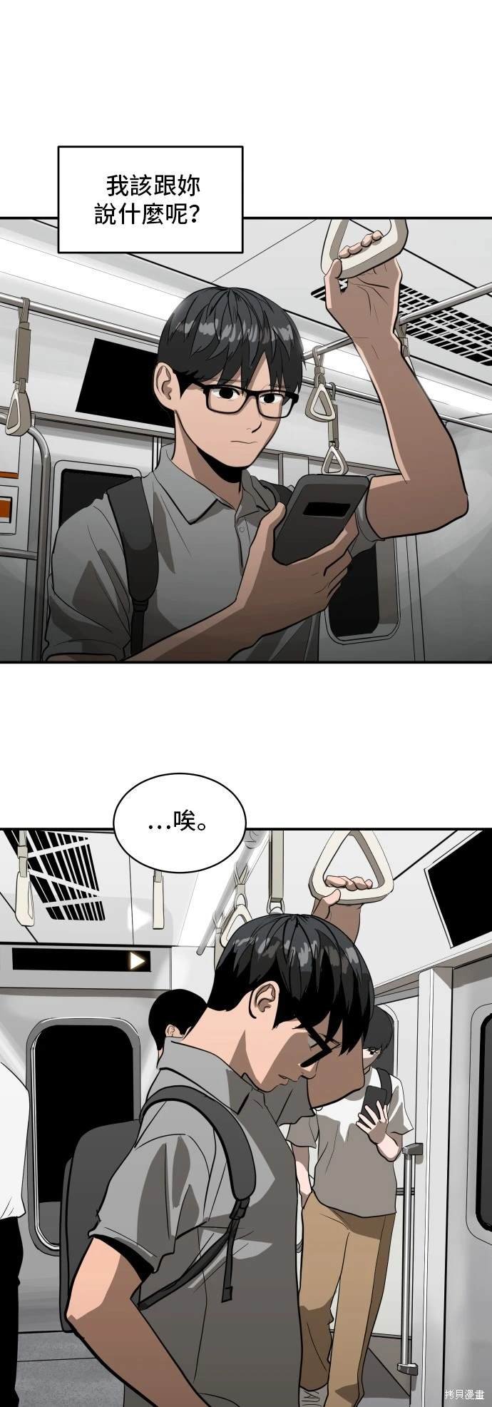 第136话