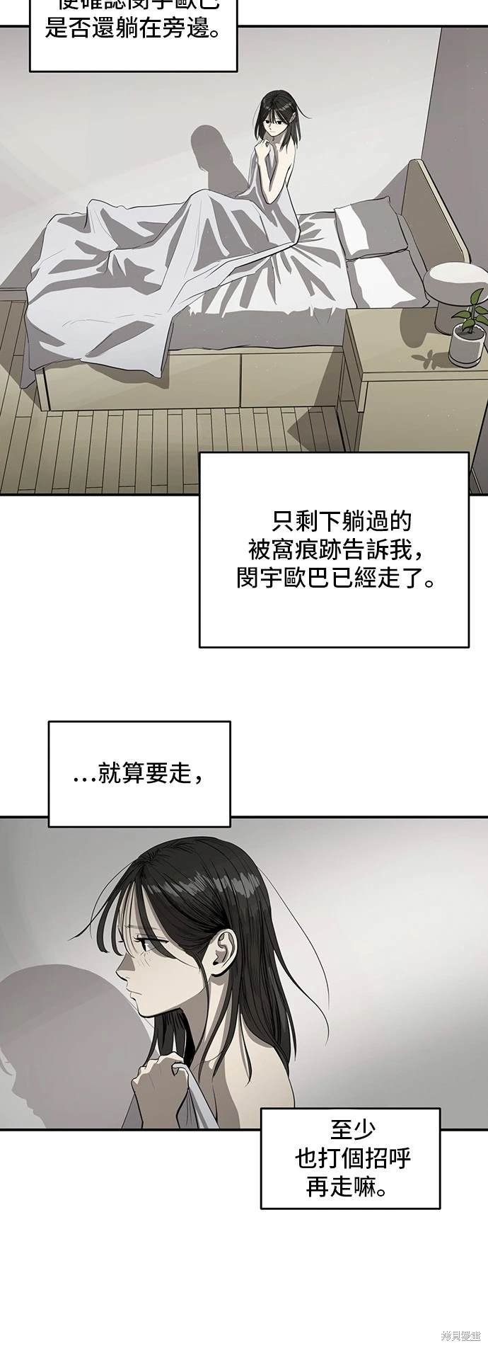 第137话