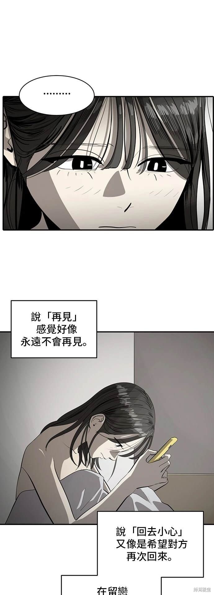 第137话