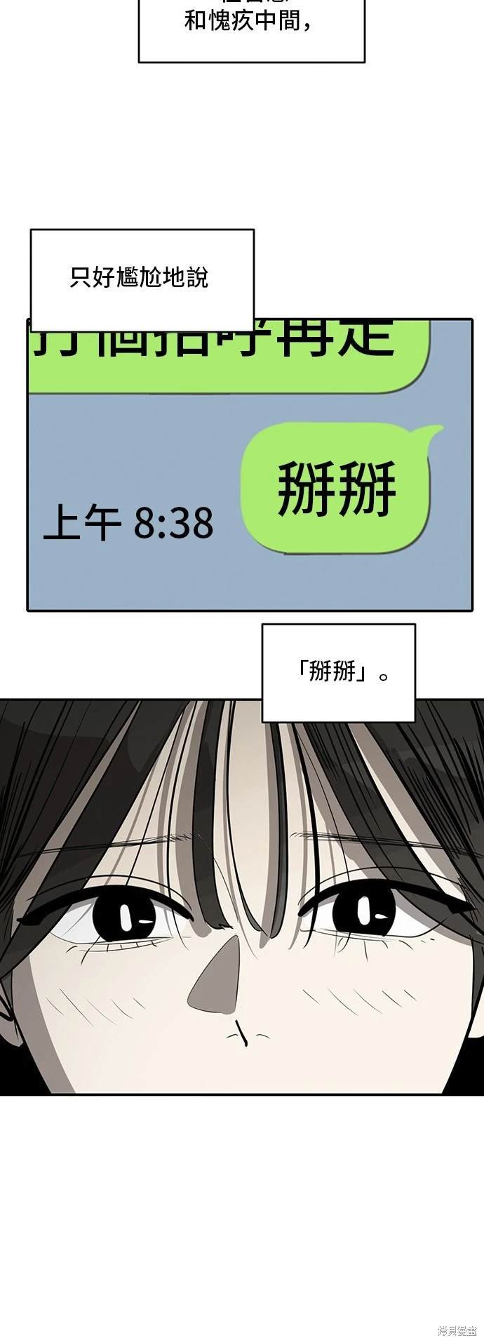 第137话