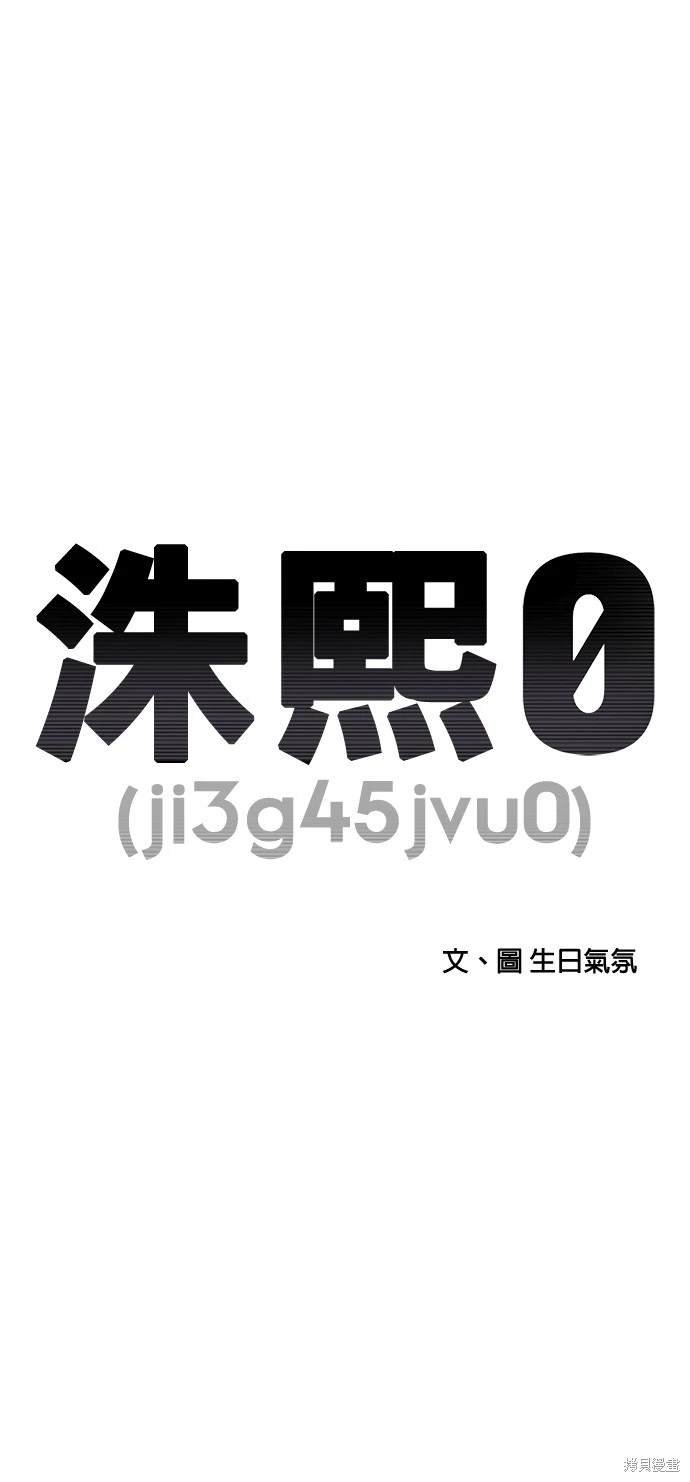 第137话