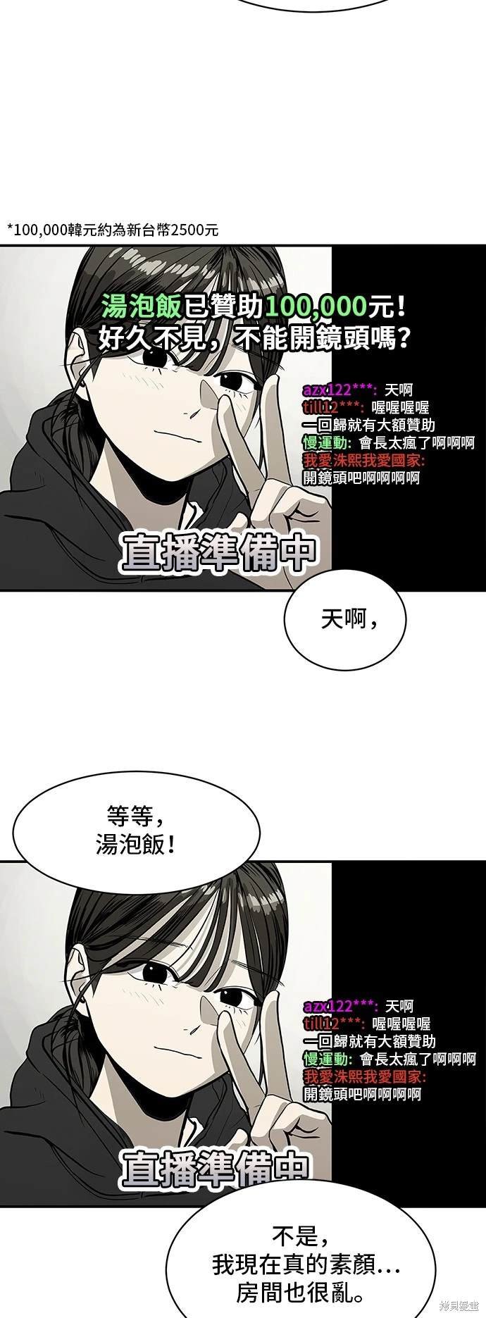 第137话