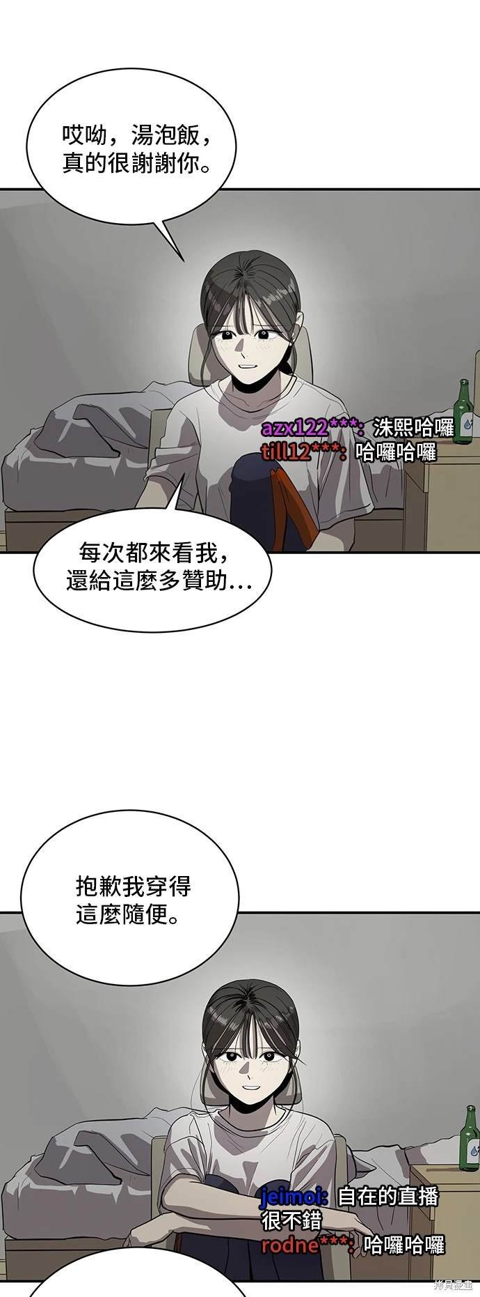 第137话