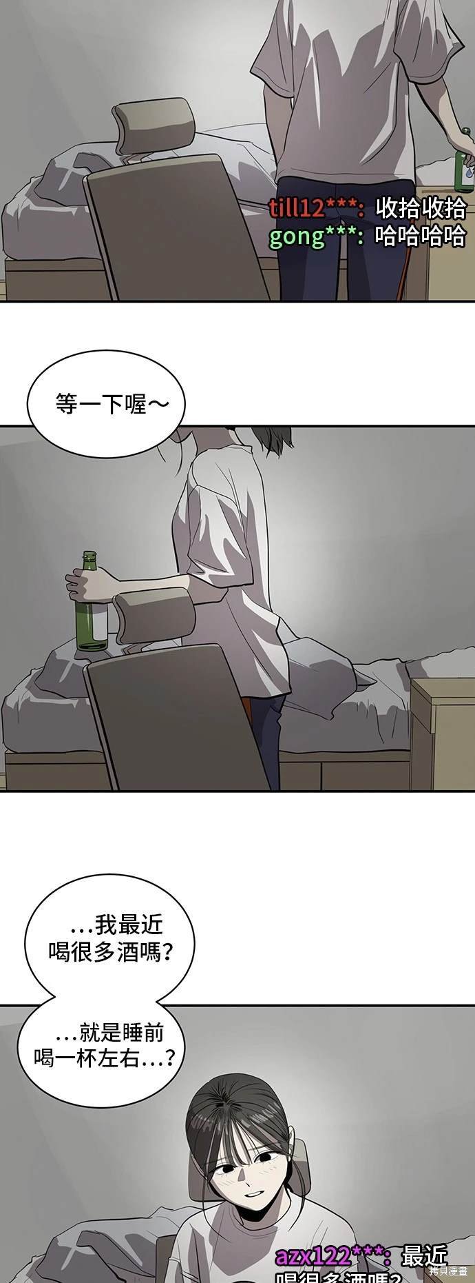 第137话