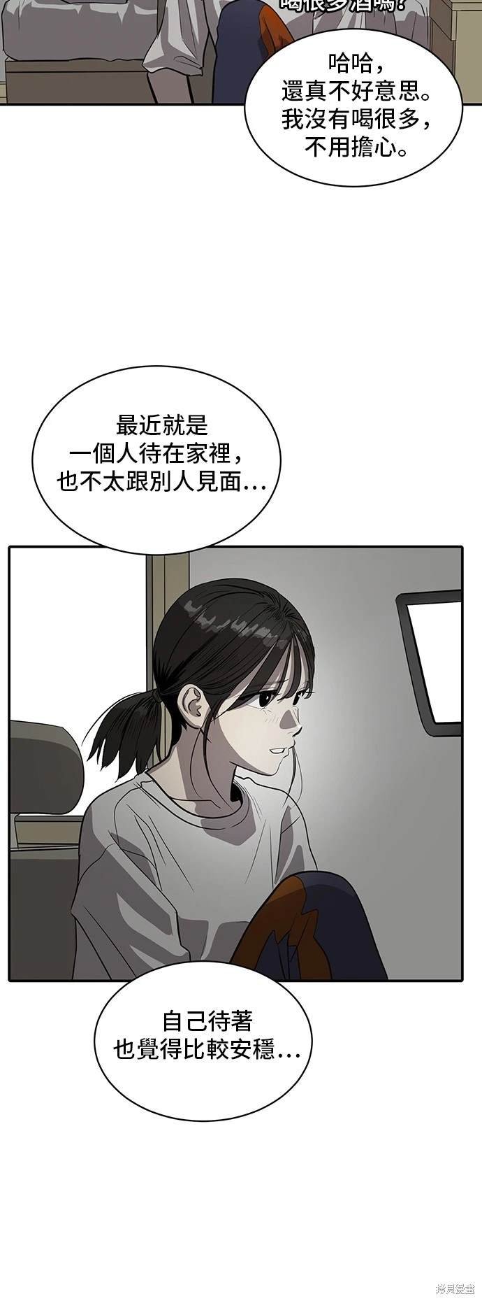 第137话