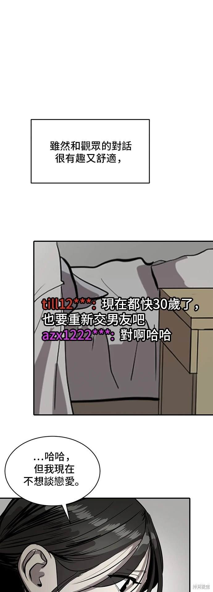 第137话