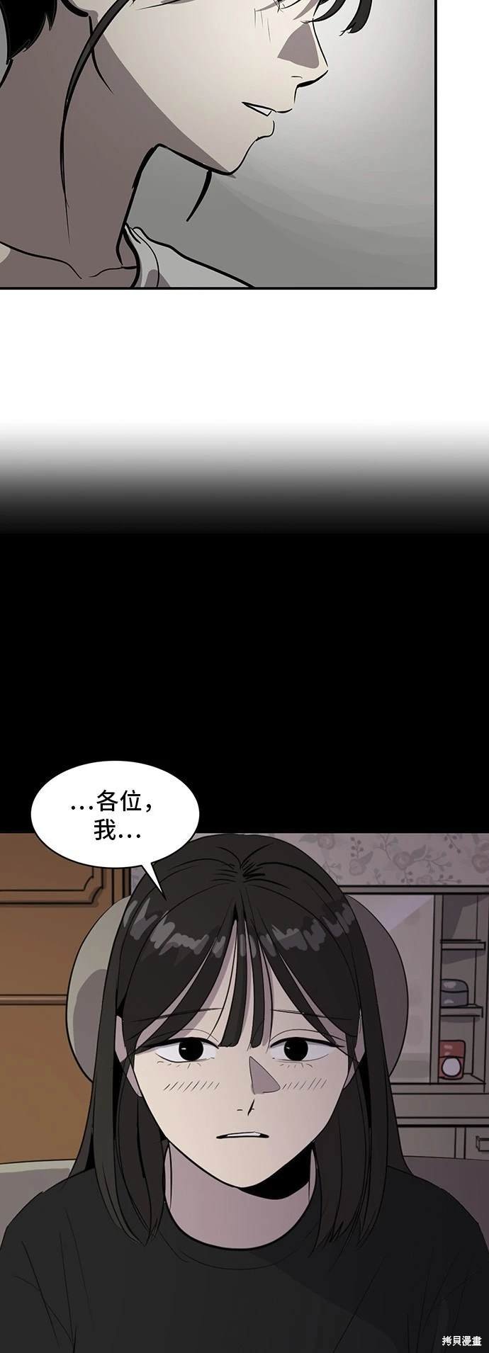 第137话