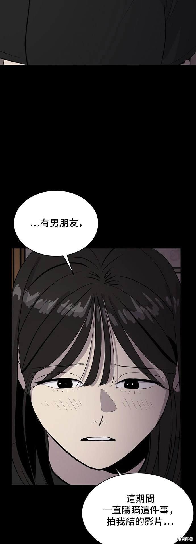 第137话