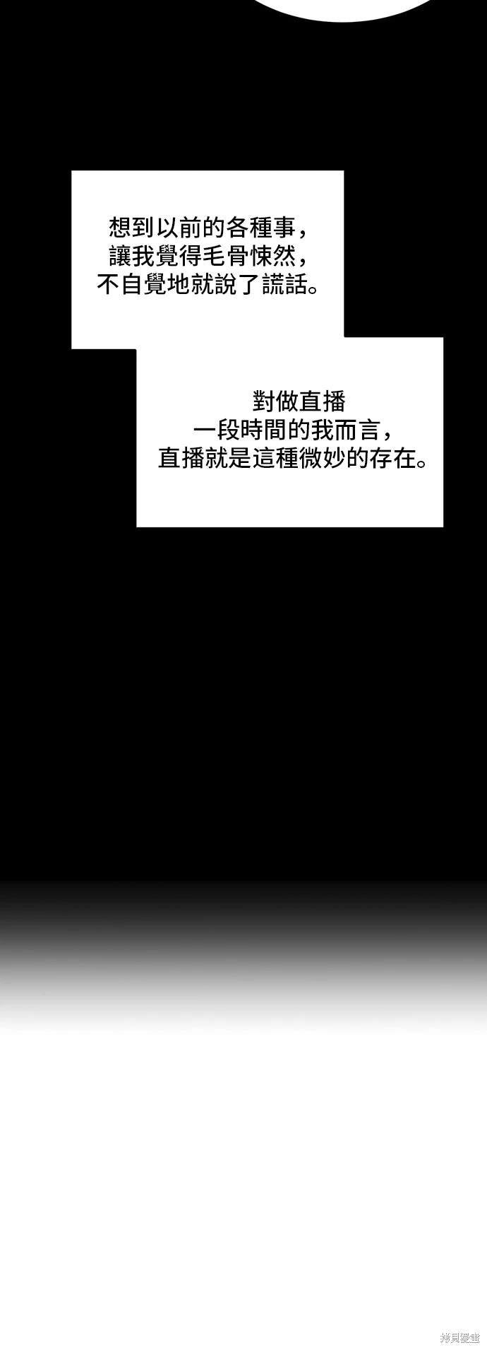 第137话