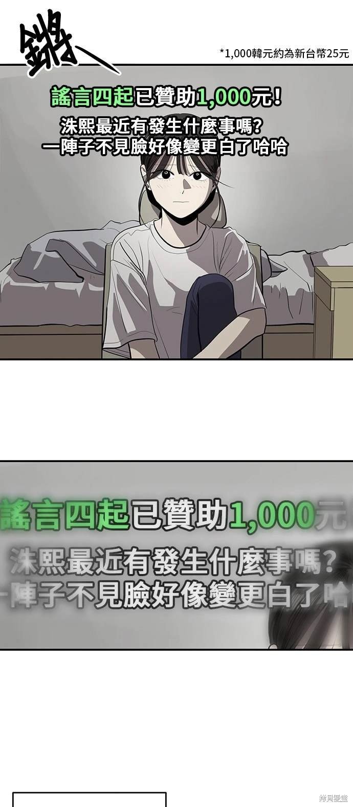 第137话