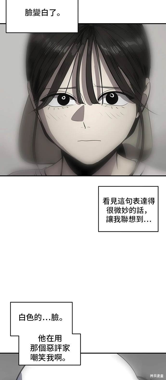第137话