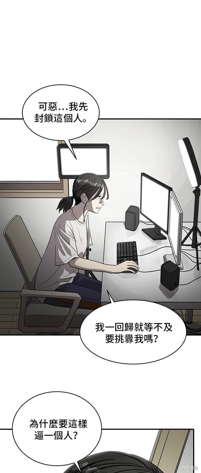 第137话