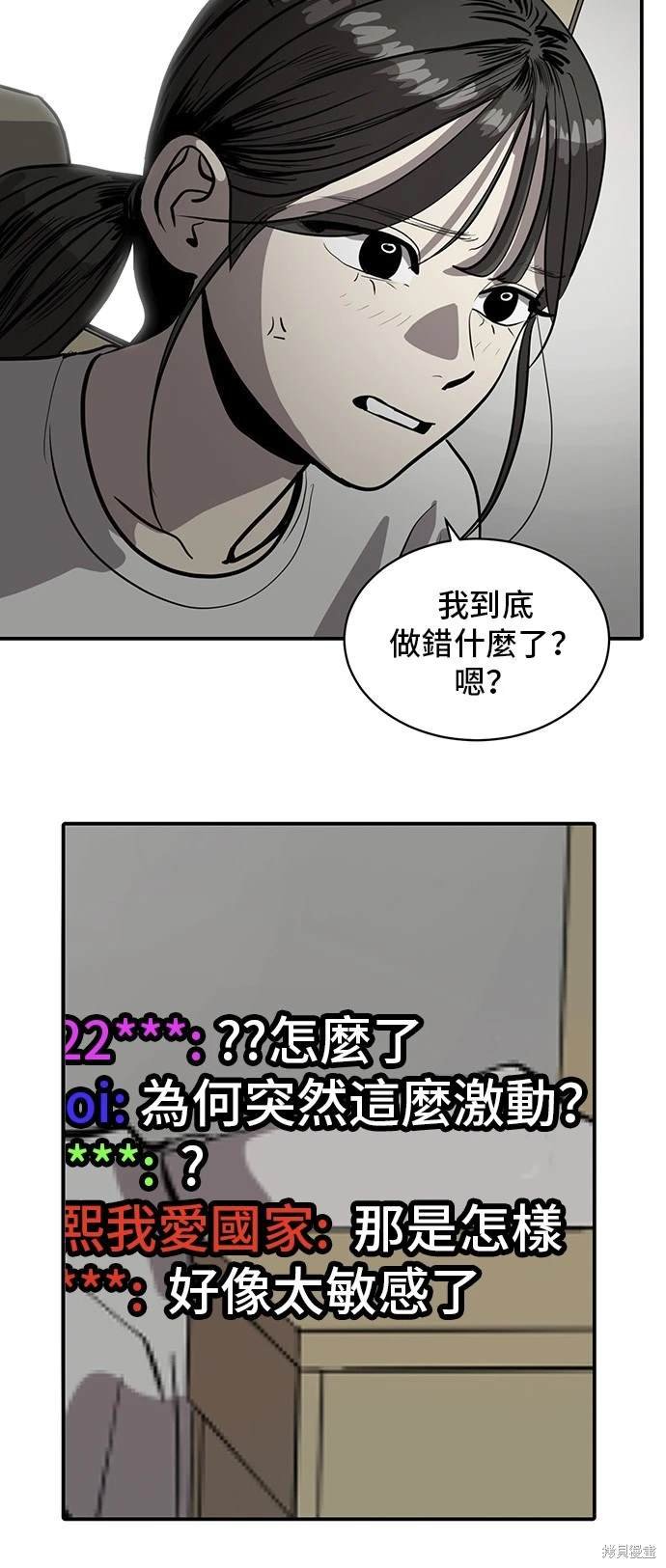 第137话