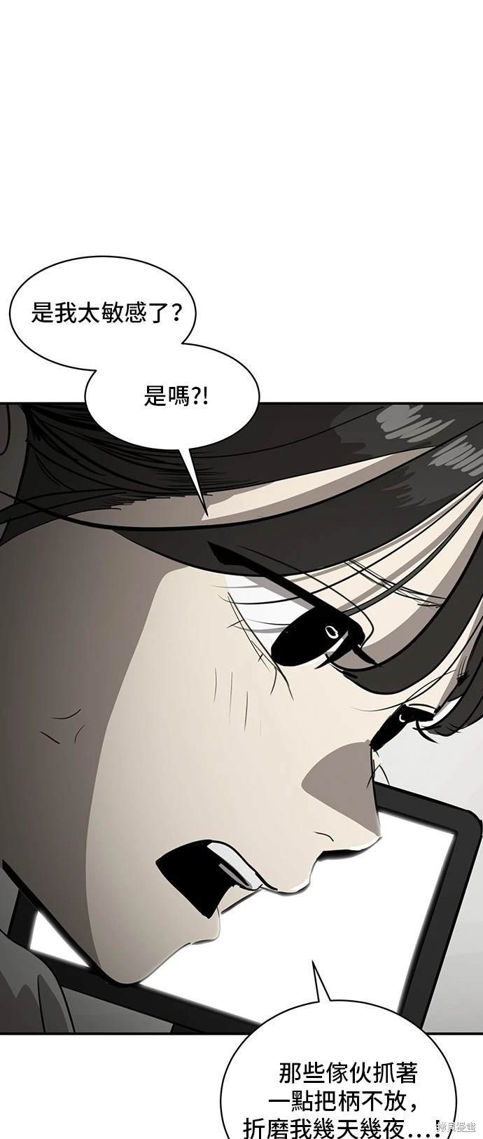 第137话