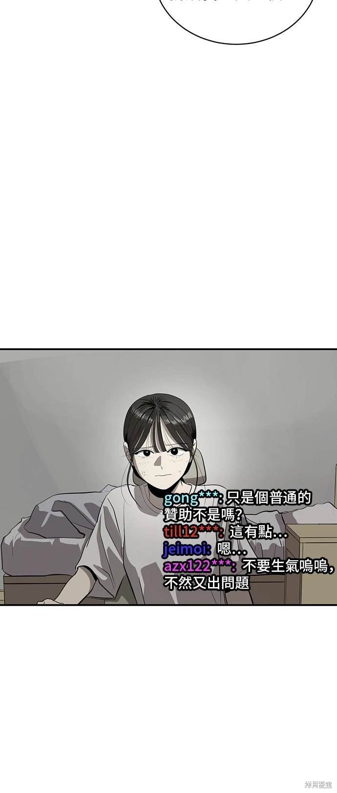 第137话