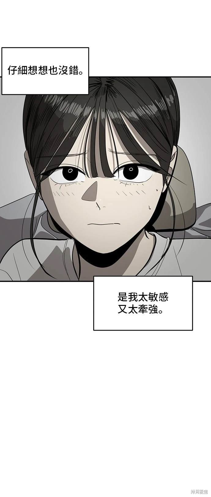 第137话