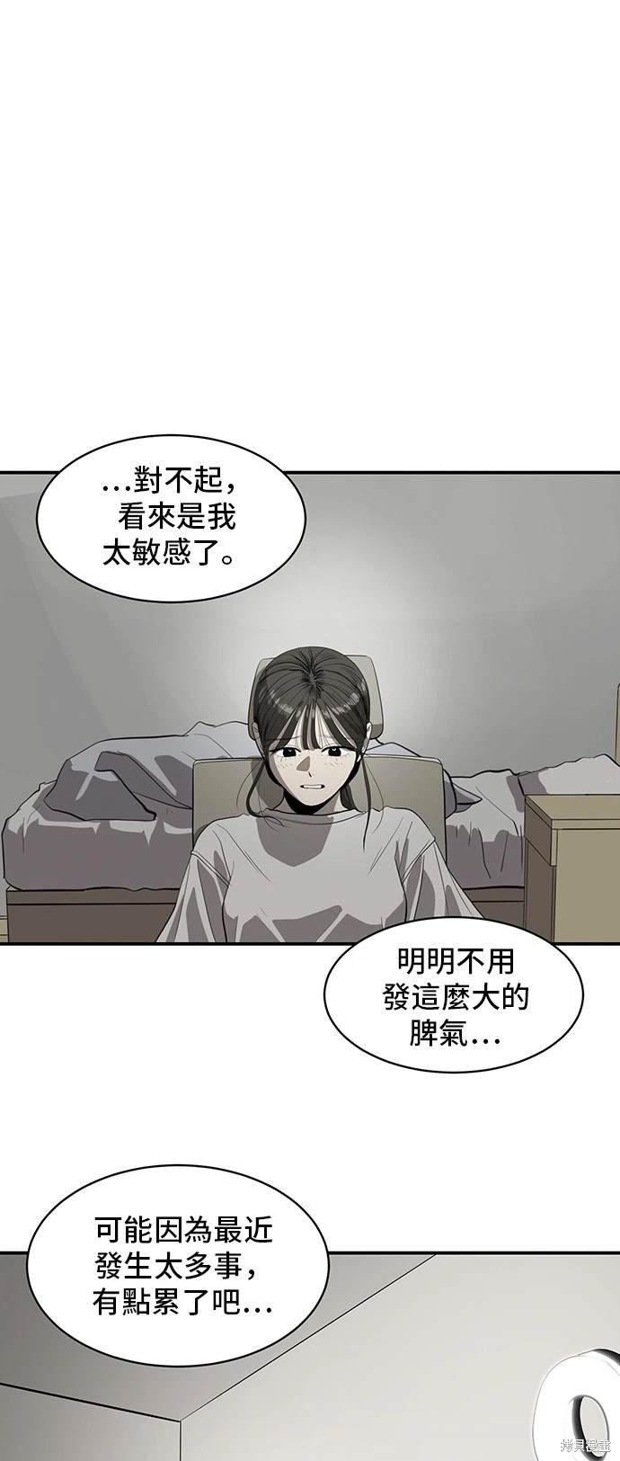 第137话