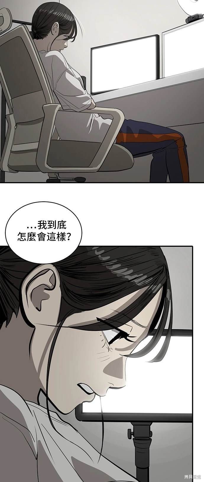 第137话