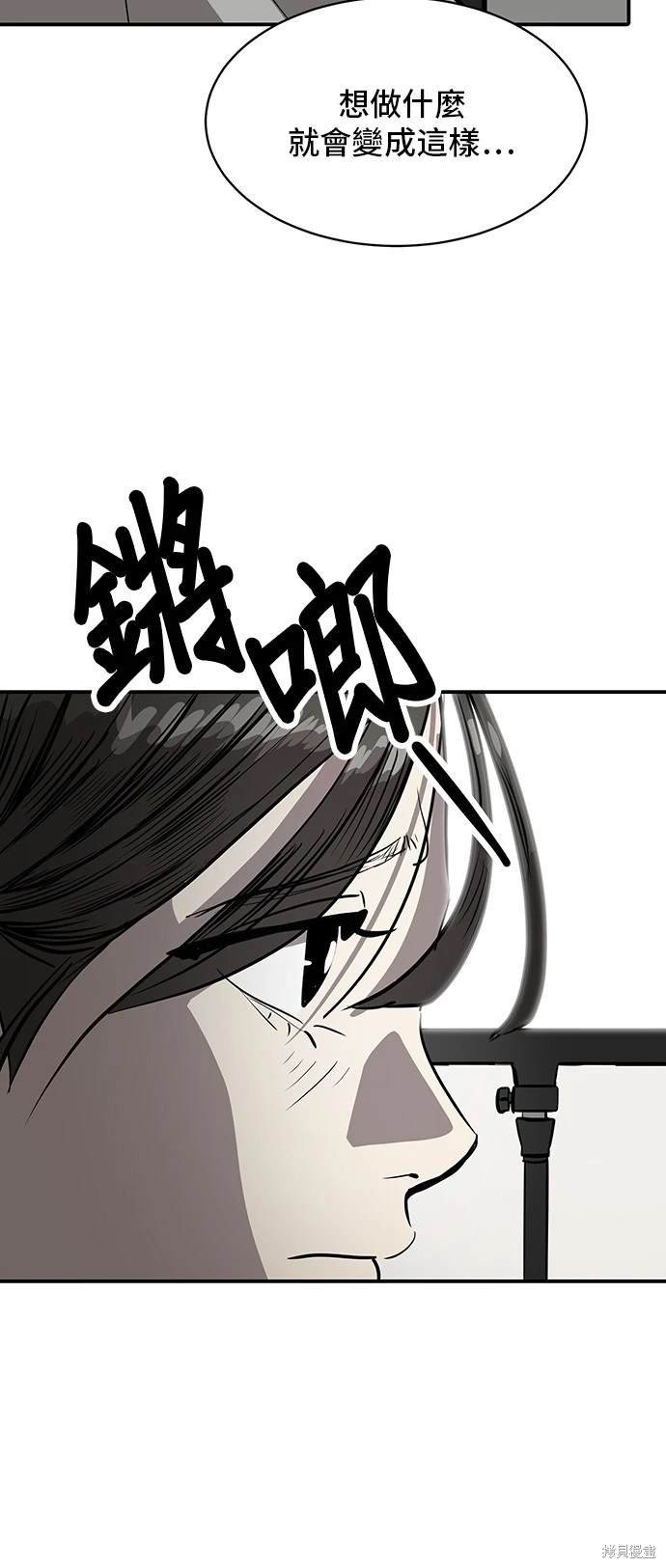 第137话