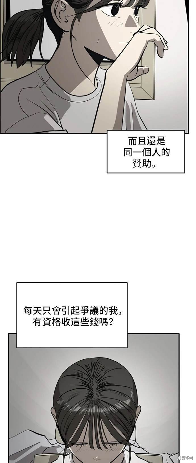 第137话