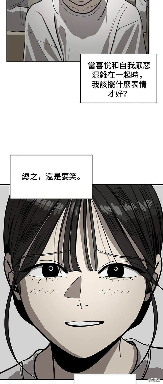 第137话
