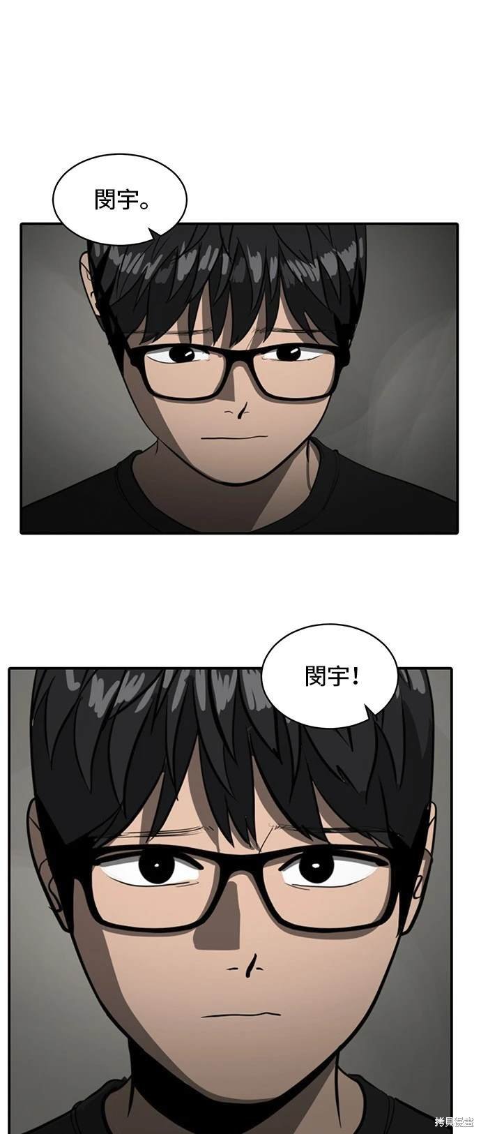 第137话