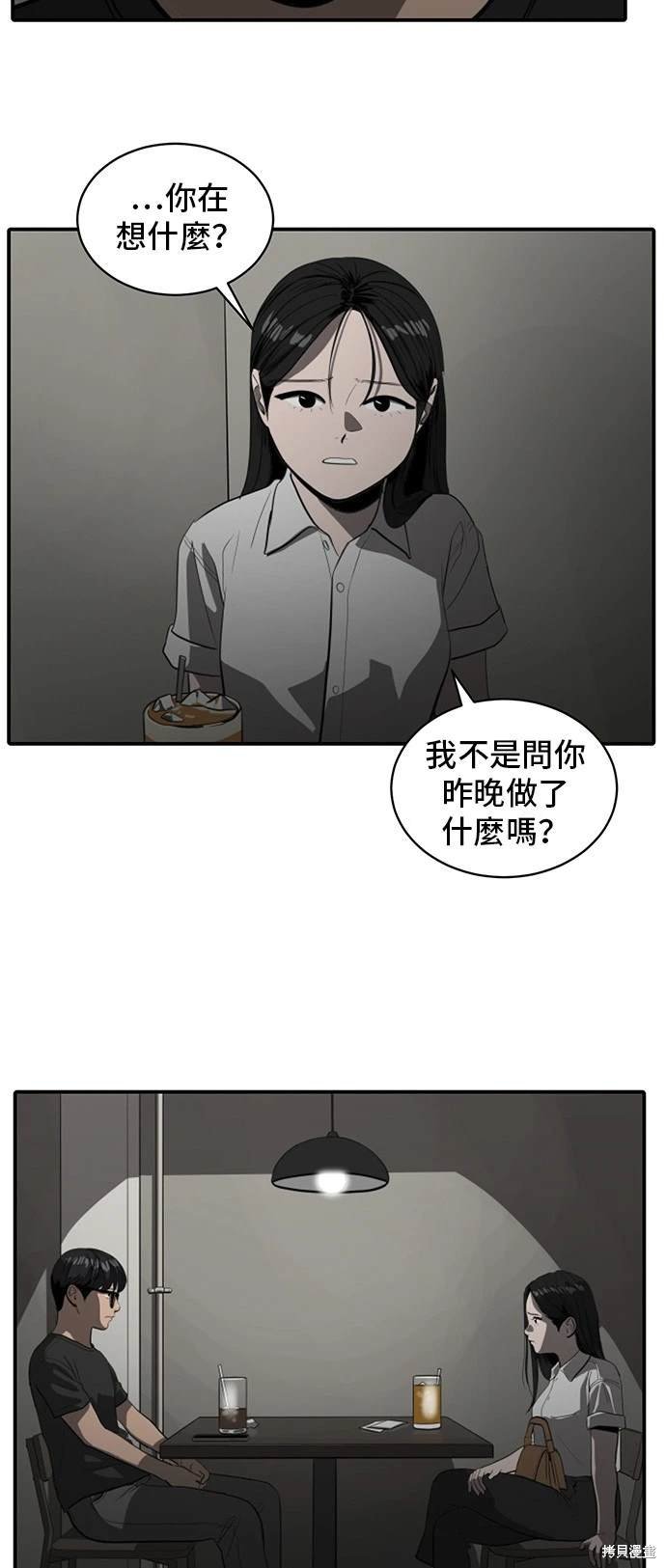 第137话