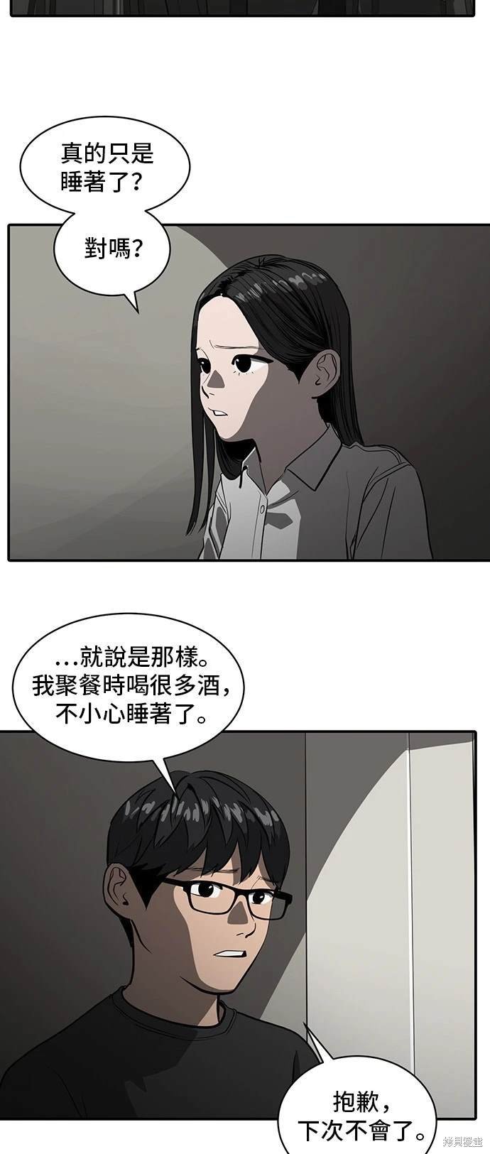 第137话