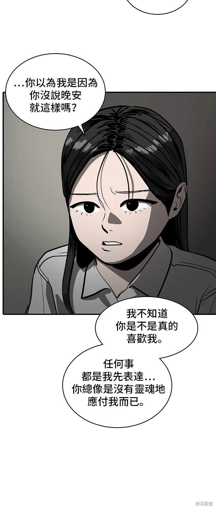 第137话