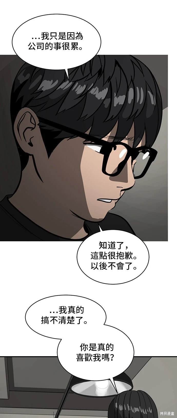 第137话