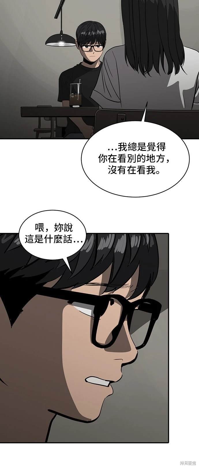 第137话