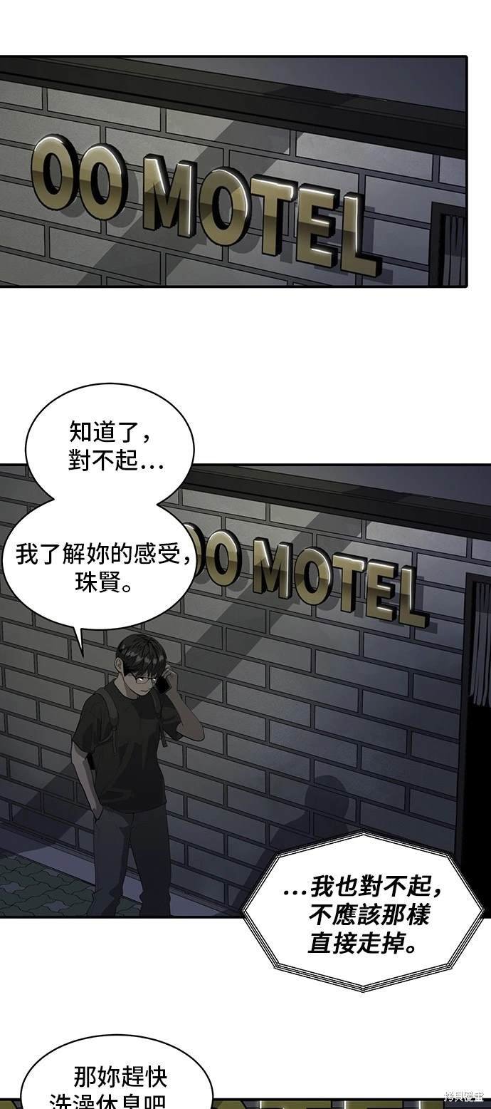 第137话