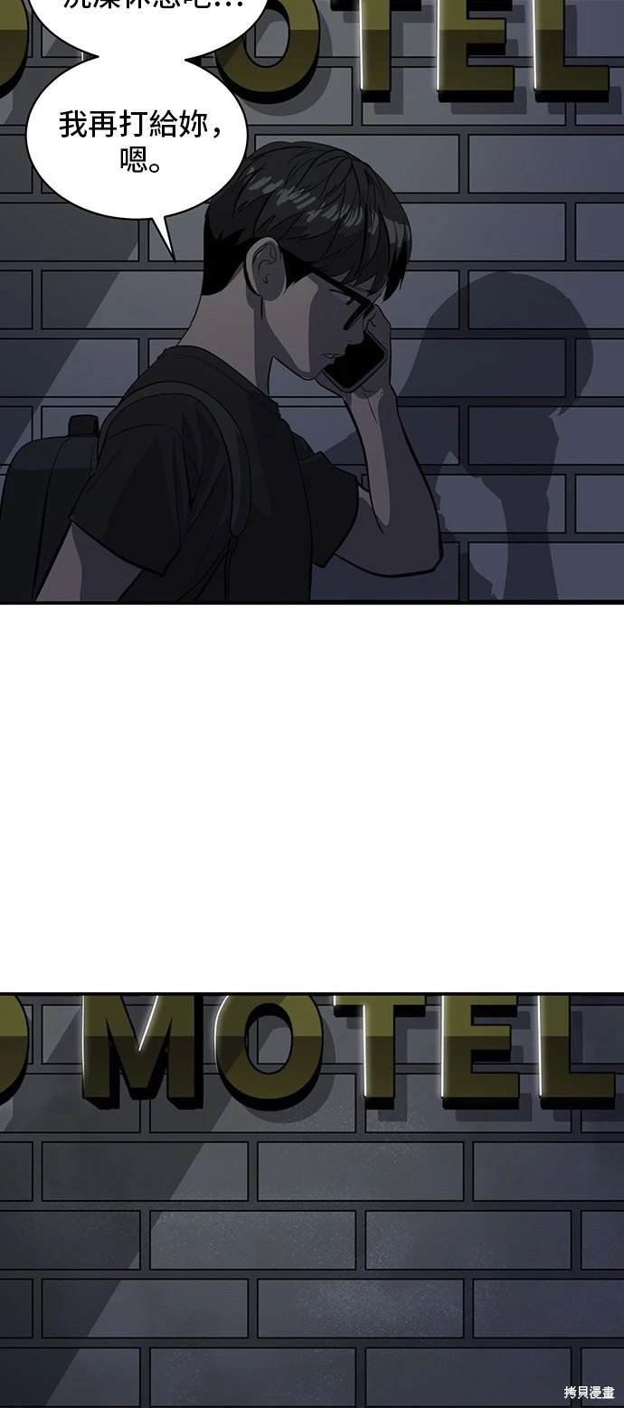 第137话