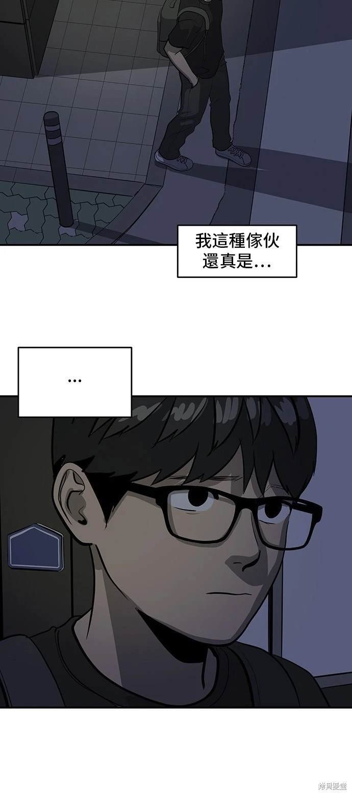 第137话