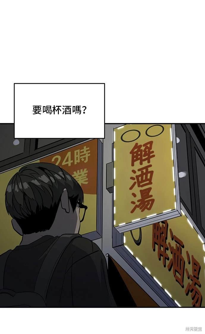 第137话