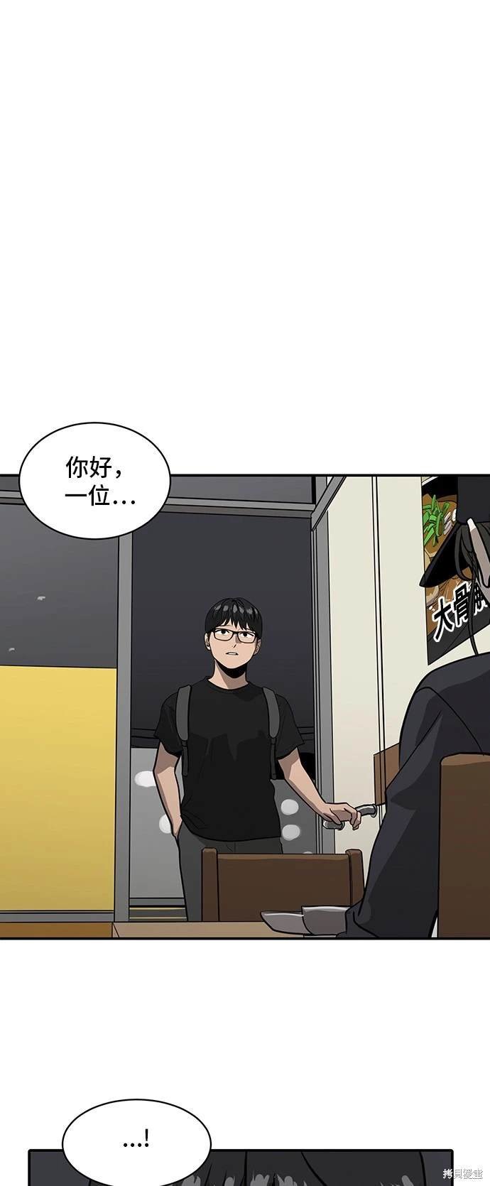 第137话