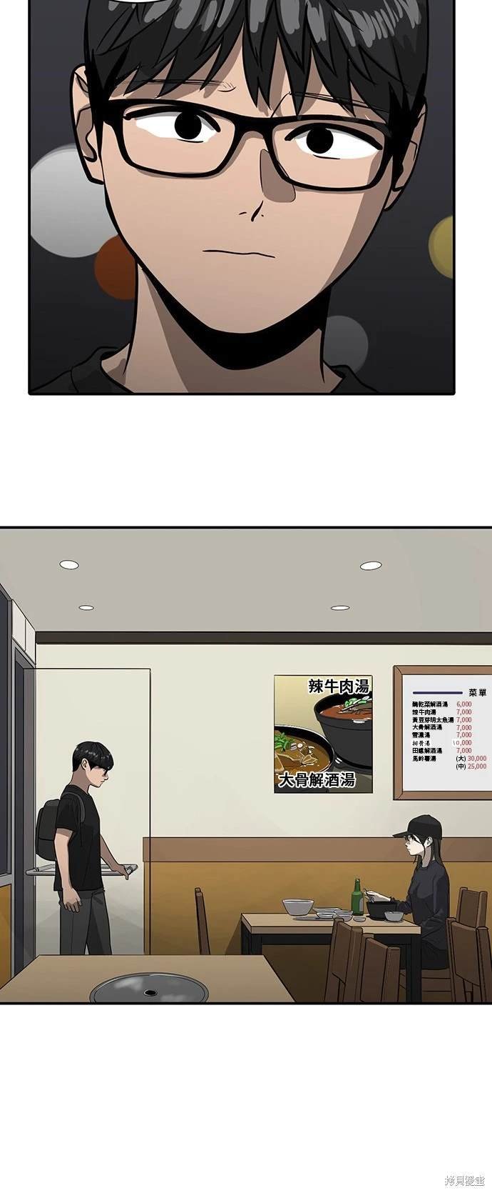 第137话