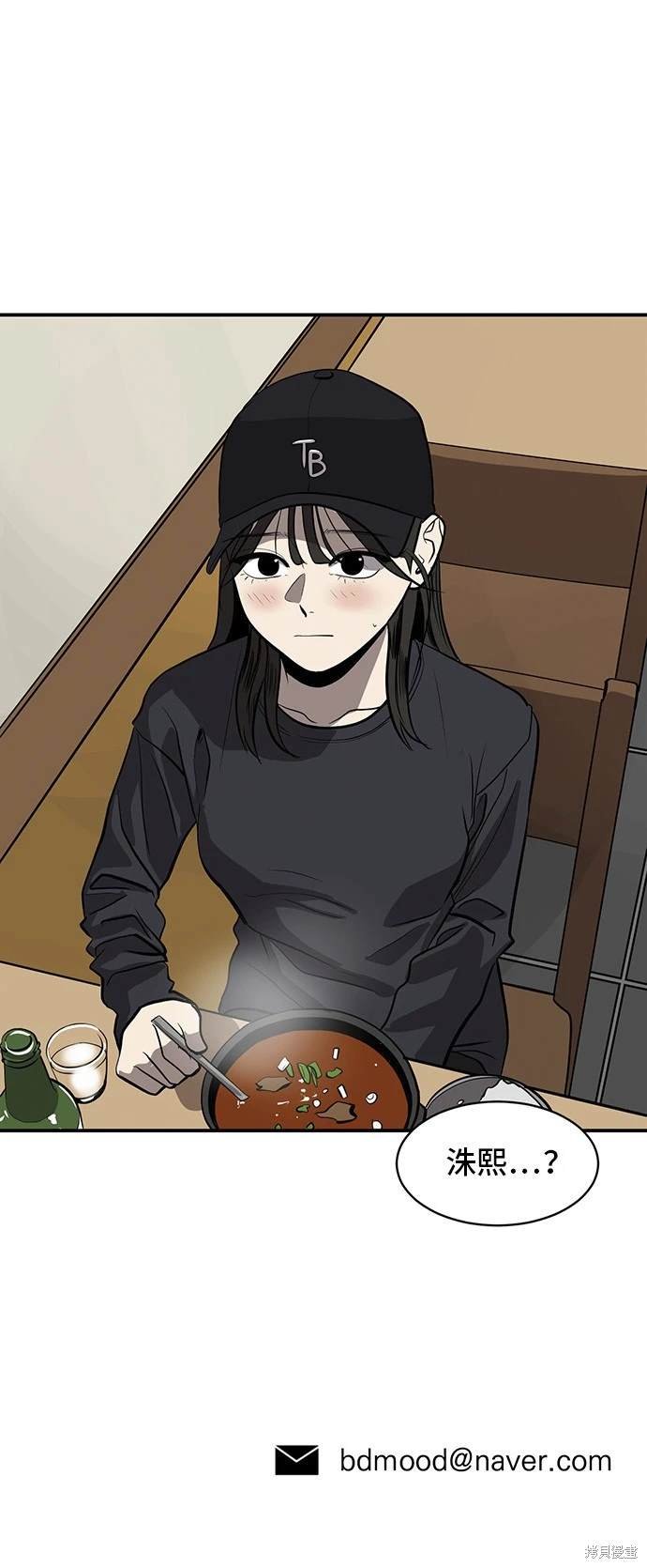 第137话