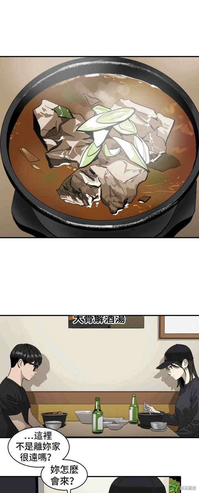 第138话