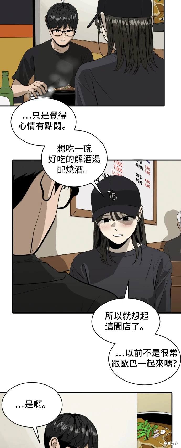 第138话