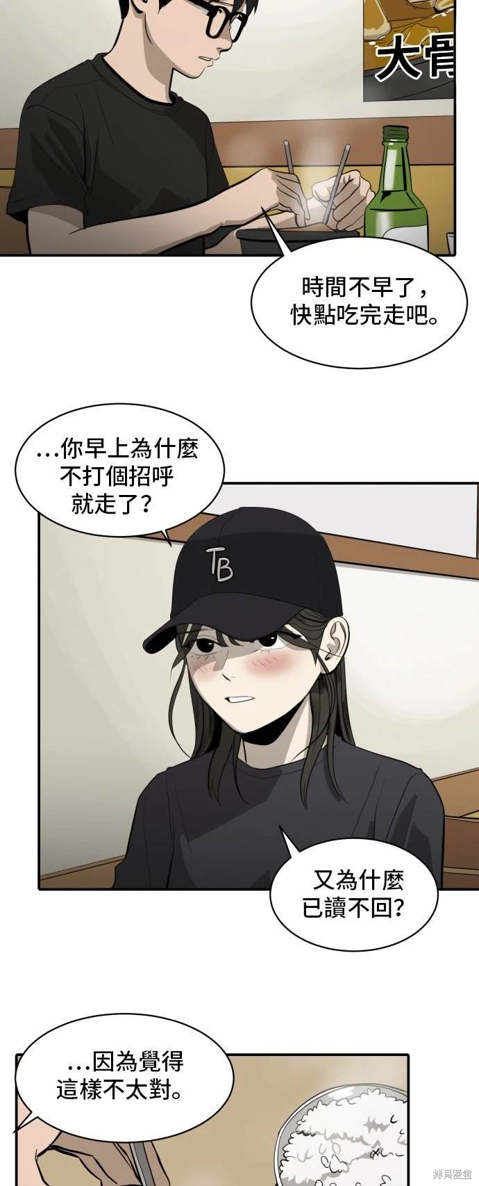 第138话