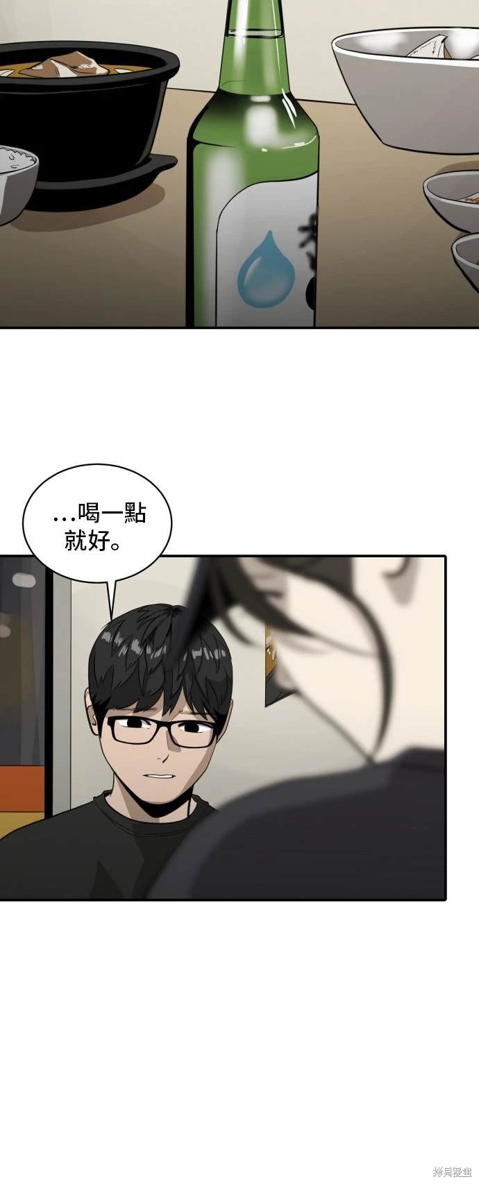 第138话