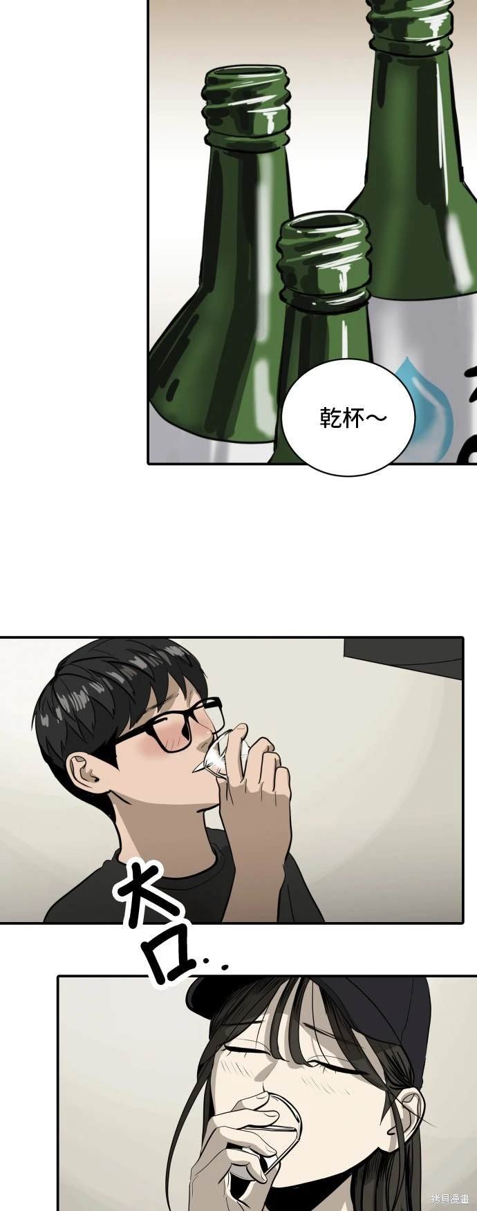 第138话