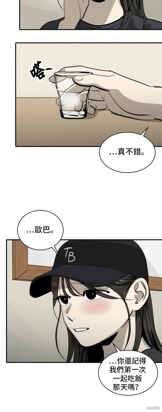 第138话