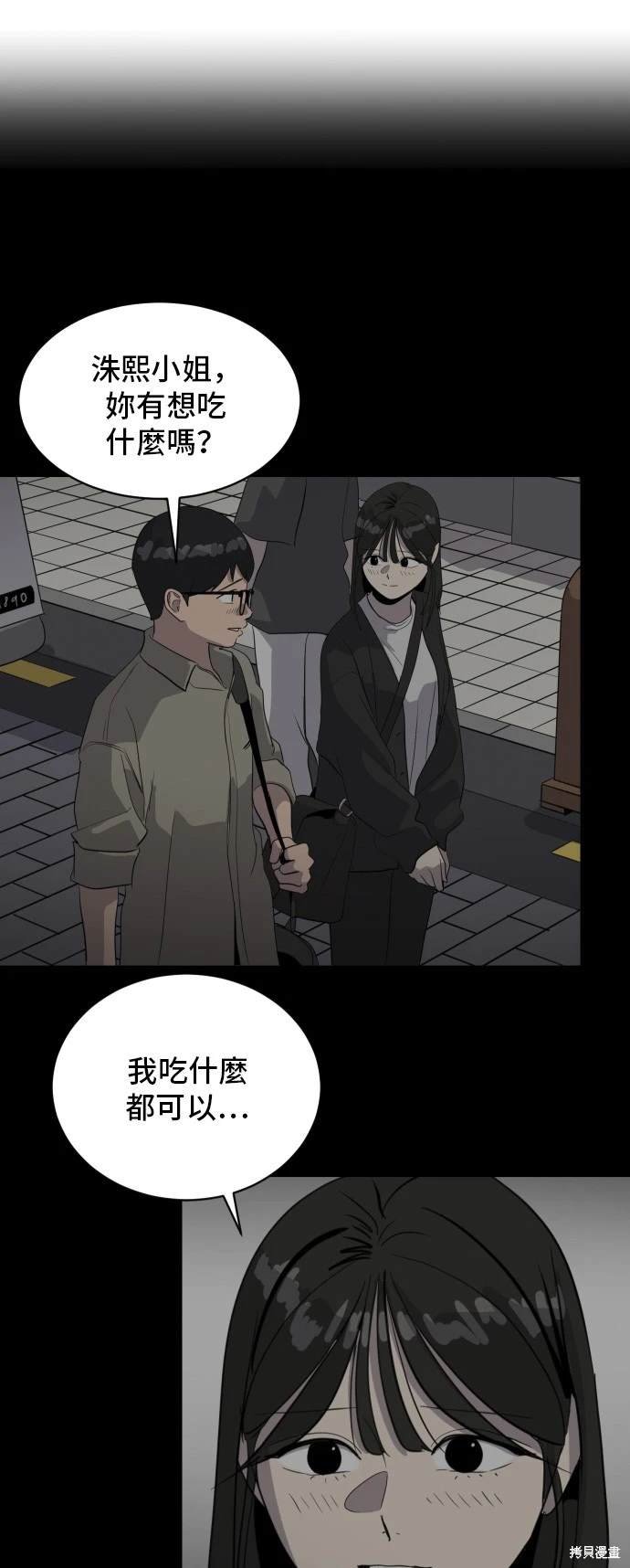 第138话