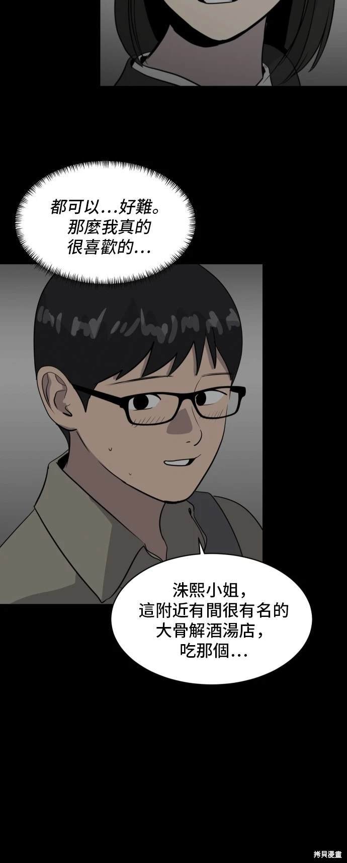 第138话